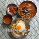 중앙애견 - 중구 퇴계로 248 | 강릉 장칼국수 맛집 금학칼국수 중앙시장 근처 후기 (애견동반 가능)