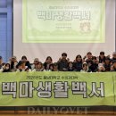 백마동물병원 이미지