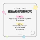 로드스타 이미지