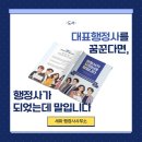 행정사사무소 세화 이미지