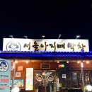 인동26길-8 이미지