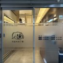 저림숙성그릴 보람점 | 직원이 직접 구워주는 세종시 보람동맛집 저림숙성그릴 보람점