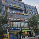 팀 리버샷 복싱짐 | [공도복싱] 공도읍복싱 팀리버샷복싱짐 – 여성 전용 그룹부터 키즈복싱까지 맞춤형 운동으로 건강과...