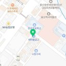 용산플러스공인중개사사무소 이미지