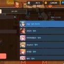 Deers 길드 모집합니다 이미지