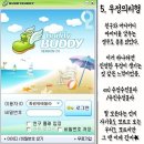 버디버디 이미지