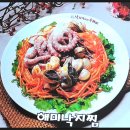 낙지한마리수제비 이미지