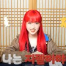 지젤헤어 이미지
