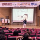 송지송호초교 이미지