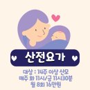 평택용죽연결도로 | 🍂 10월, 몸과 마음을 리셋하는 계절 평택 용이동 용죽지구 요가스튜디오에서 같이해요❤️