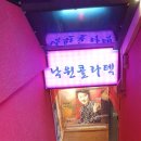 123무도장 이미지