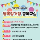 수반경로당 이미지