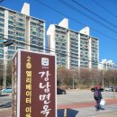 손박사 강남면옥 이미지