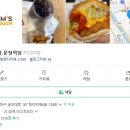 GS25 문정비지니스B동점