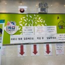 연세참소아청소년과의원 이미지