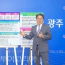 경기광주교육도서관 이미지