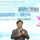 꿈을 키우는 도시 이미지