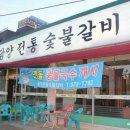 책거리 이미지