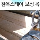 보성모임카페
