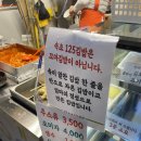 속초125김밥 네이버블로그
