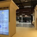 션샤인밀양(농촌테마공원) 이미지