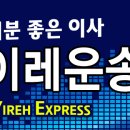 기분좋은크리닝 이미지