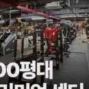 트리플피트니스 이미지