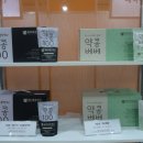 영농조합법인 대관령눈마을황태 이미지