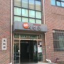 국제대학교 지성관 이미지