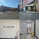 국립부경대학교 | 요양보호사 시험 합격 후기 | 부경대학교 용당캠퍼스, 한국보건의료인국가시험원 부산경남 시험센터...