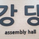 진안도서관 4층 이미지