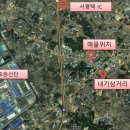 내기 삼거리 이미지