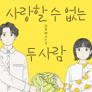 도서출판 사람사랑