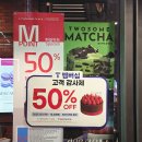 투썸플레이스김해삼계점 | SKT 고객감사제 투썸플레이스 12월 50% 할인 투썸 케이크 가격 디저트 추천