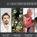 그린건강식품 - 천안시 동남구 대흥로 275 | 그린건강식품