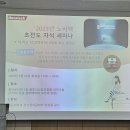 노바텍 (285490) 이미지