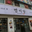 간석사거리 이미지