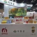 거창무역 이미지