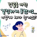 평촌메가스터디입시학원 이미지