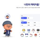 닷메이트
