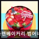 마들렌베이커리범어네거리점