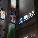 멜로우브로우&왁싱