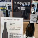 스텝바이스태프 | 동탄 롯데백화점 무빙 브루어리 팝업 다녀옴! Step by Step 와인 맛평가 & 만석닭강정 조합