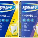 서현해맑은약국 이미지