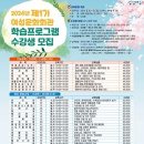 여수시여성문화회관 이미지