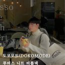 <b>도코</b><b>모드</b>(DOKOMODE), 루터스 니트 터틀넥