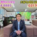 e-편한 행정사사무소 이미지