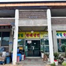황해약초