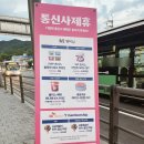배스킨라빈스금곡점