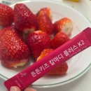 K2 | 아이들 겨울방학 영양 충전, 튼튼키즈 칼마디 플러스K2 후기